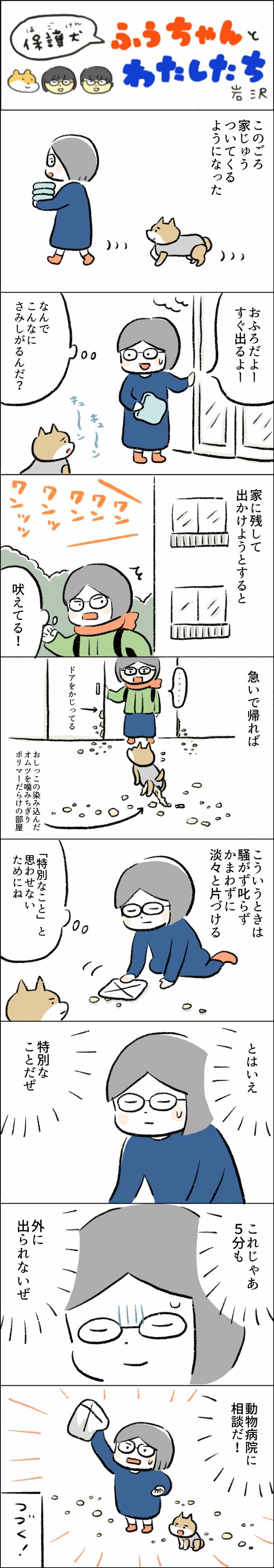 漫画