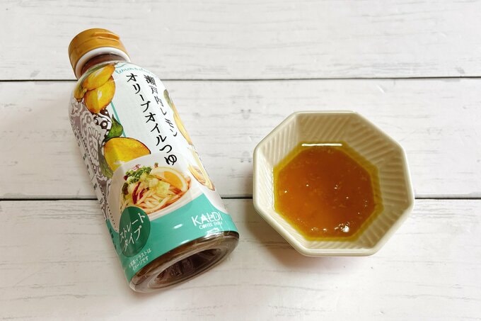 瀬戸内レモンオリーブつゆ