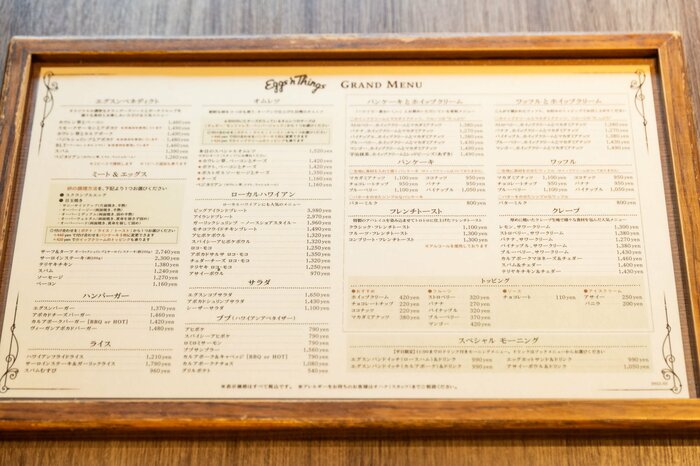 Eggs 'n Things 歴史的木製メニュー 日本でハワイを感じる「Eggs 'n Things」。絶品パンケーキのすごさを
