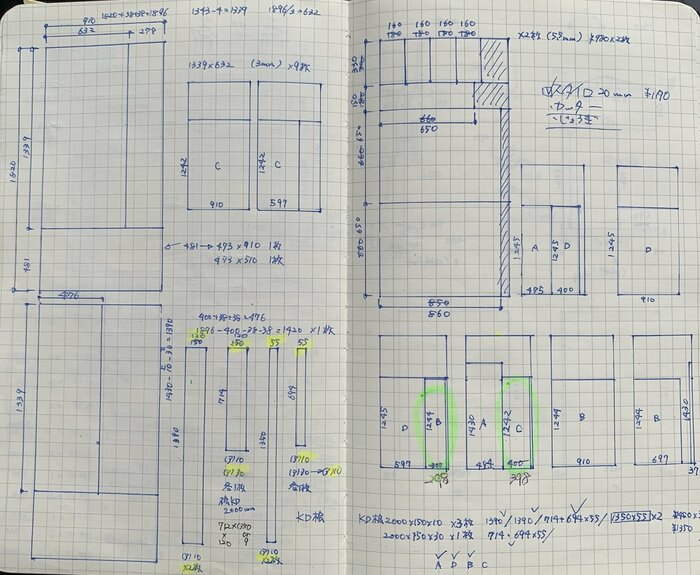 DIYサウナの設計図・加工寸法表｜DIY初心者の方もサポートします。