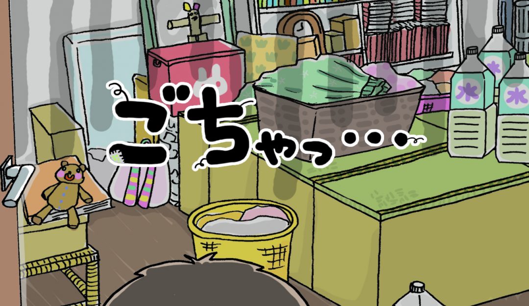 いらないもの”ワースト6！必要という思い込みこそ家が散らかる原因に  