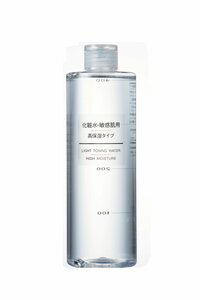 無印良品 化粧水敏感肌用・高保湿タイプ
