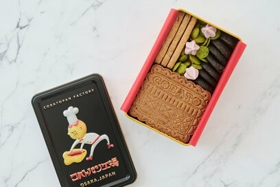 スパイス香る「レトロなクッキー缶」にときめく。食べ終わっても楽しめる、大人のご褒美おやつ
