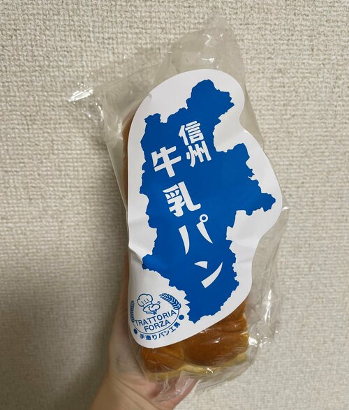 牛乳