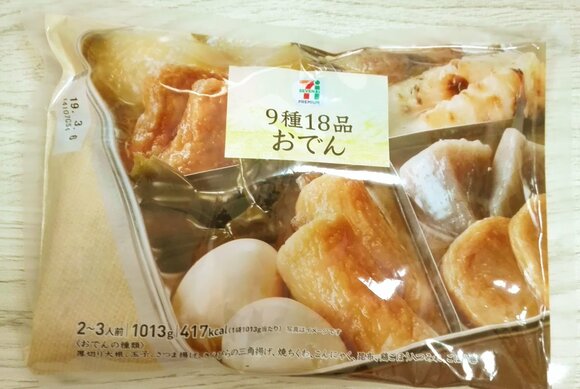 セブンイレブン