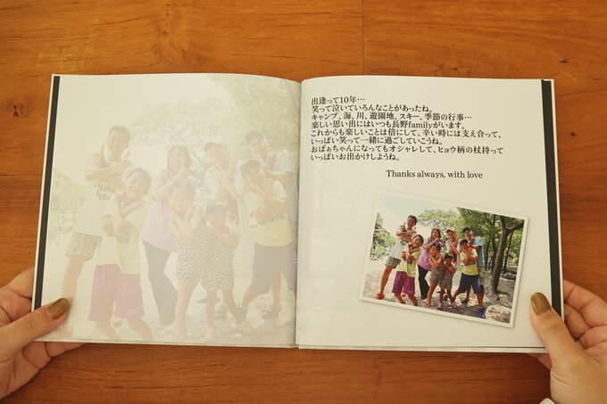 アンバサダーがつくったフォトブック