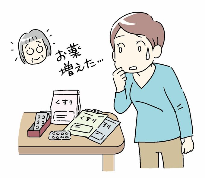 おくすり増えた
