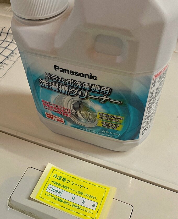 洗濯槽クリーナー