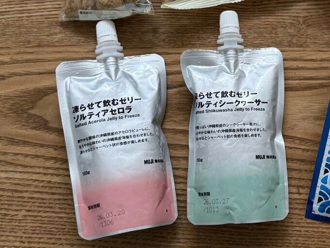 無印良品、凍らせて飲むゼリー