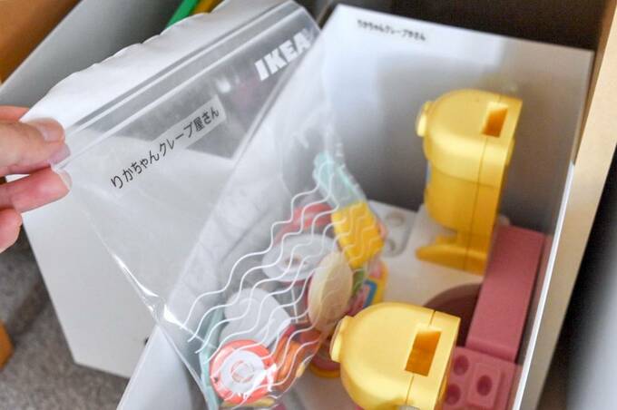 子どものオモチャ