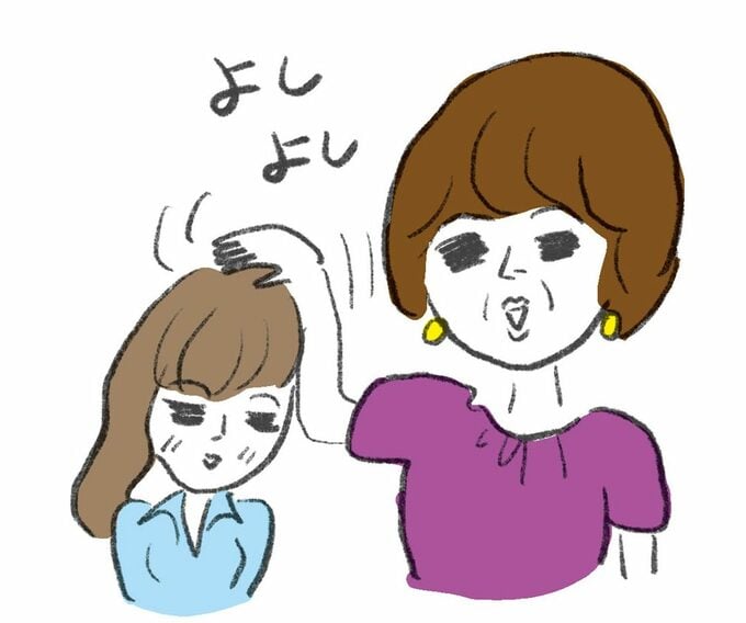 イラストよしよし