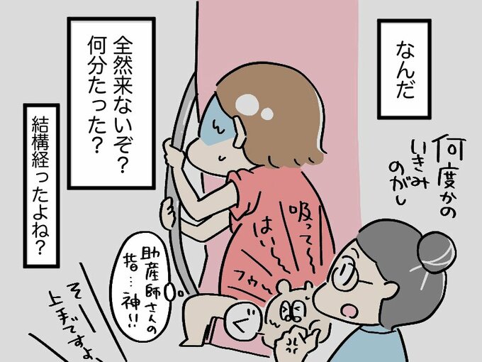 なんだ