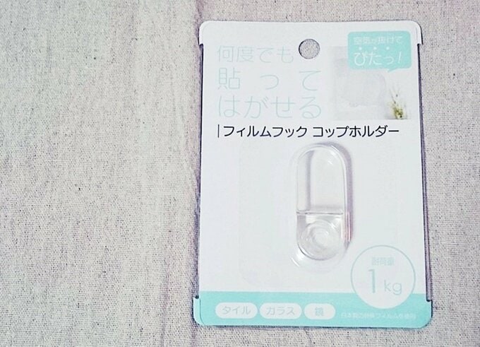 フィルムフック コップホルダー