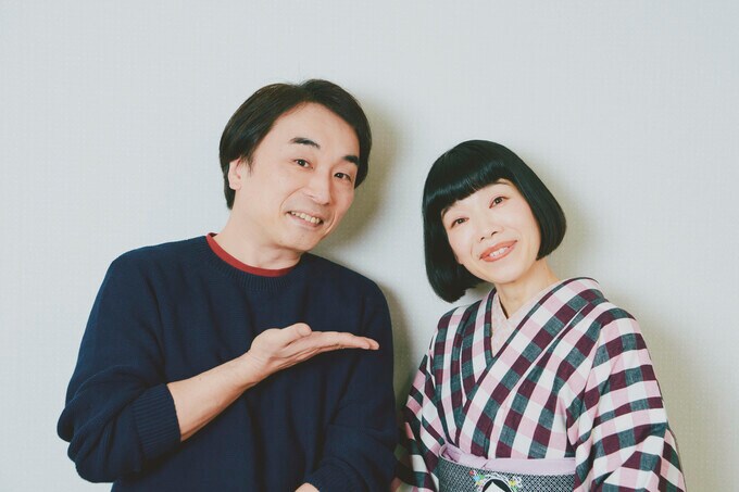 水田さん、関さん