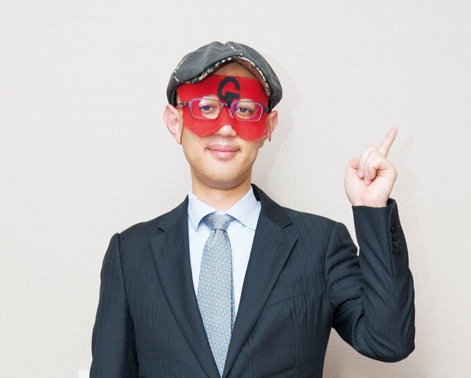 ゲッターズ飯田さん