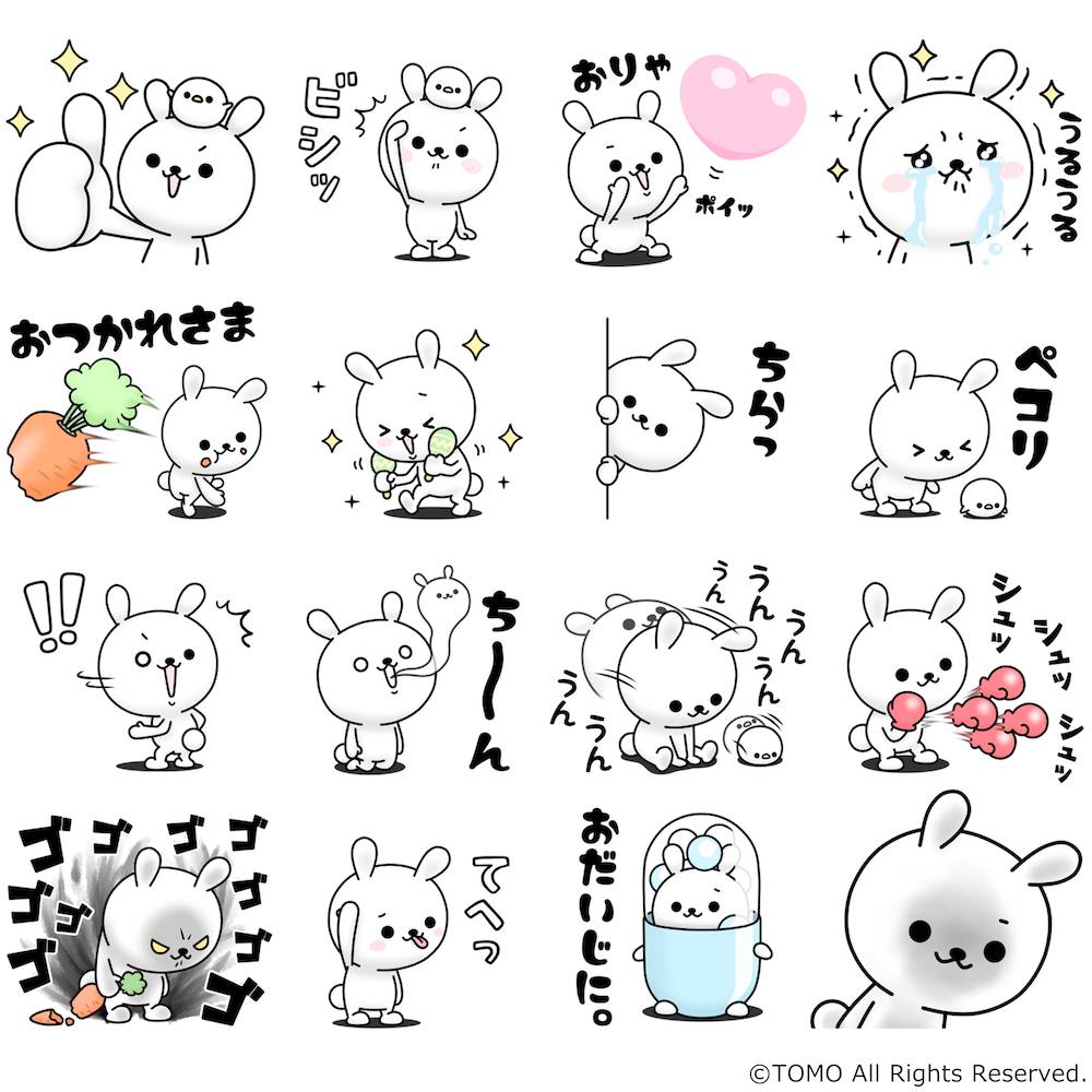 Lineスタンプキャンペーン開催中 ひねくれうさぎがもらえちゃう Esseonline エッセ オンライン