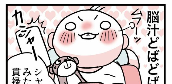 ベビーチェアに座って大喜び！だって前世が悪役だから…＜転生したら赤ちゃんだった＞第13話