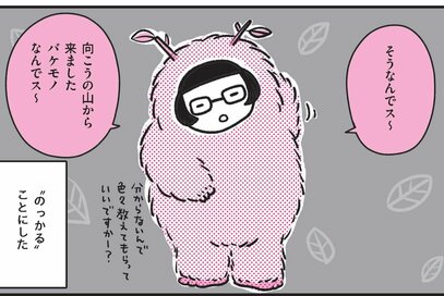 介護現場歴20年の芸人・安藤なつさん。「バケモノに間違えられても楽しめた」介護への思い