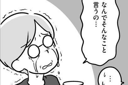 10分ごとに「コーヒーが飲みたい」と訴える記憶障害の父。変わりはてた様子に家族も限界…＜マンガ『家族を忘れた父親との23年間』第14話＞