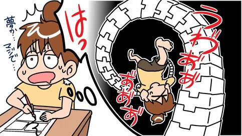 ストックを入れるものをストックする人も…【整理収納アドバイザーは見た！】