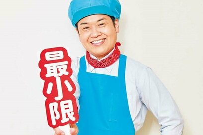 家事えもんに教わる「最小限大掃除」の極意。手間と時間はキレイさに比例しない！