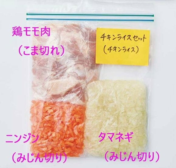 E:チキンライスセット