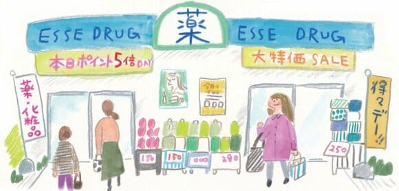 ドラッグストア