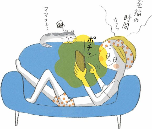 【ビンボー習慣:2】夜中にポチッと衝動買い