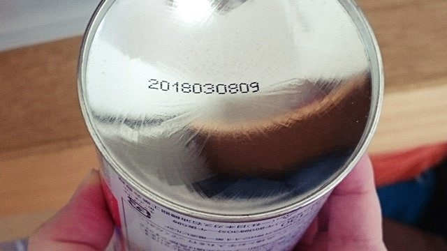 カセットボンベ使用期限