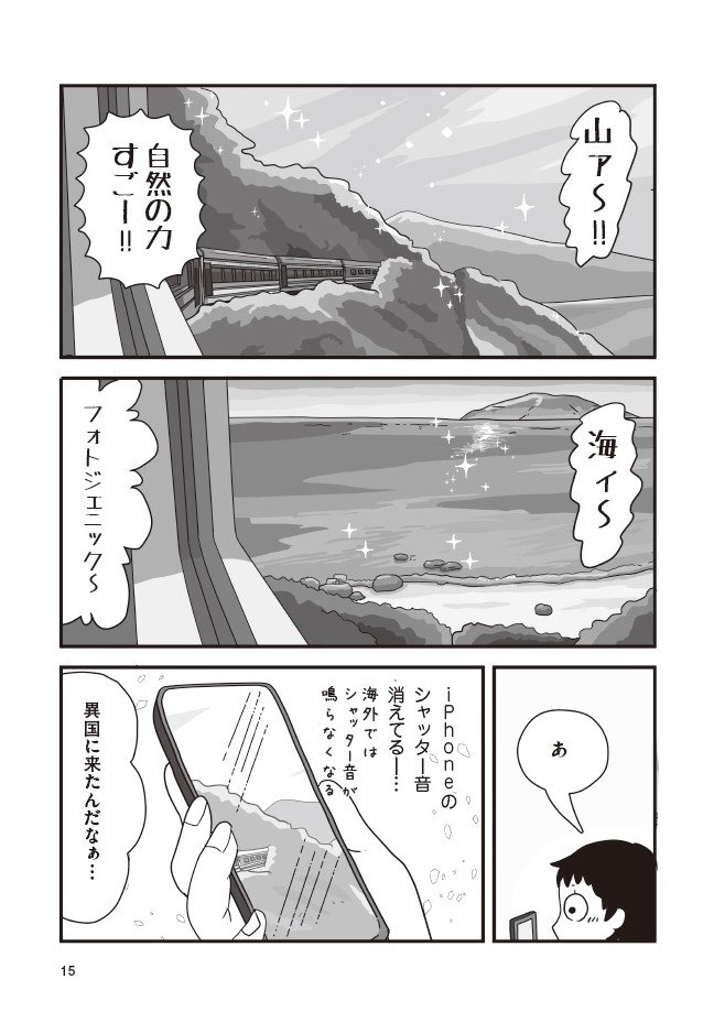 漫画10
