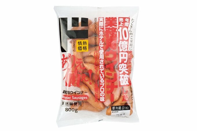 業務用ウインナー