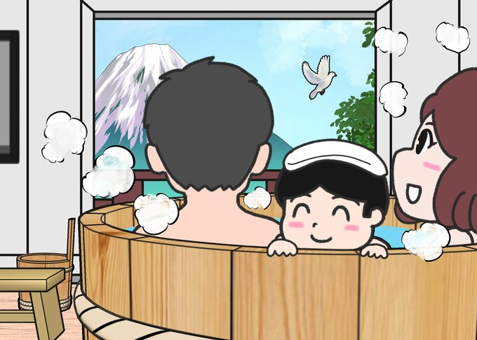 露天風呂間違い探し1