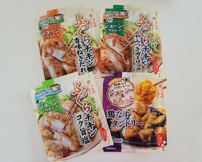 キッコーマン うちのごはんシリーズ