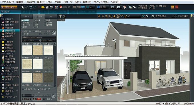 3D ソフト「3D マイホームデザイナー」で作った完成形の3D