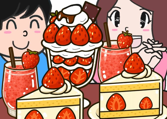 間違い探し2枚目