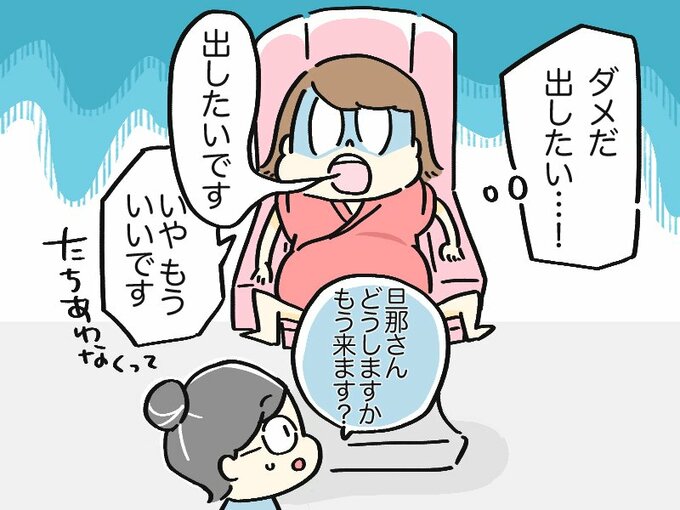 出したい