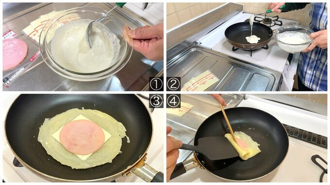 ハムチーズブリトーのつくり方手順