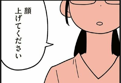 「自分の娘がいじめた子」の家に謝罪へ行くことに。頭を下げる一家に相手の親が言ったのは…＜『娘がいじめをしていました』第7話＞