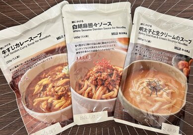 無印良品のレトルトが神すぎる！余ったそうめんが絶品ごちそうに大変身