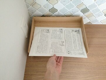 家事のムダがこんなに省けた！無印良品の収納アイテムがやっぱり優秀