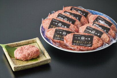 【SHOP】肉汁あふれる「上州牛100％ハンバーグ」。手こねでジューシーな味わいに