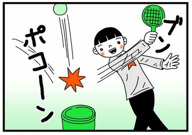 ボール遊びが苦手な息子へ。51歳の父の思いは…＜古泉智浩の養子縁組やってみた＞