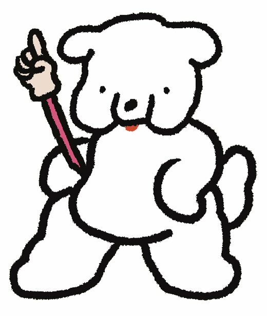 アドバイスをしてくれるたるみちゃん(イヌのイラスト)