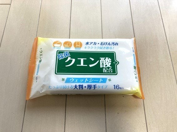 クエン酸シート