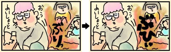 子育ては適当なくらいがちょうどいい。人気漫画家のリアル体験