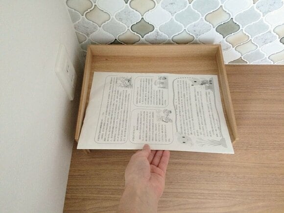 帰宅後はプリント類をチェックしてトレーへ