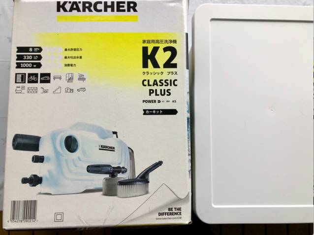 ポリプロピレン収納ボックス