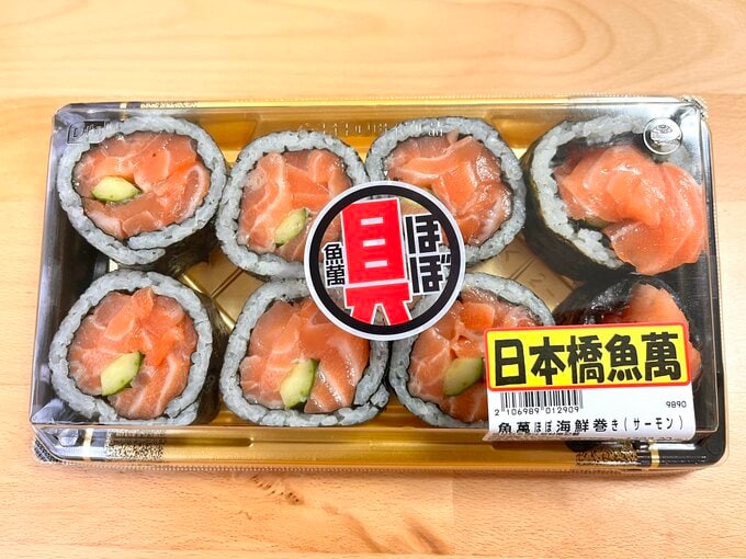 海鮮巻き(サーモン)