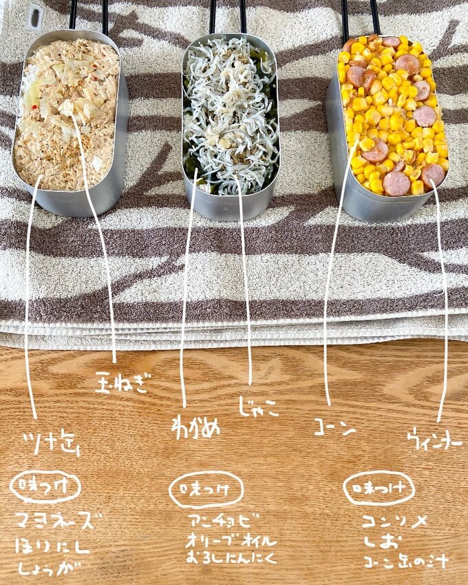 おすすめの味つけ