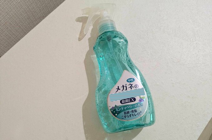 メガネ専用クリーナー